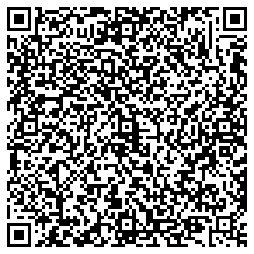 QR-код с контактной информацией организации Вита Спина