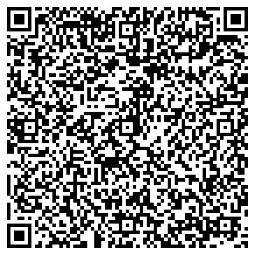 QR-код с контактной информацией организации Vip-студия Веры Дерягиной