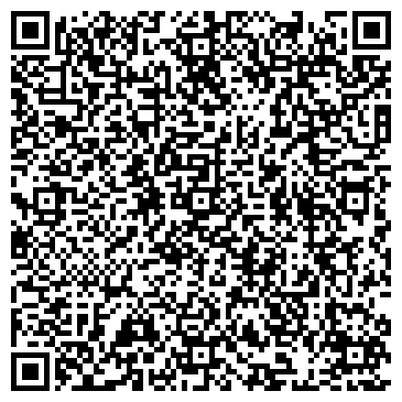 QR-код с контактной информацией организации ООО Эйркул-Сибирь