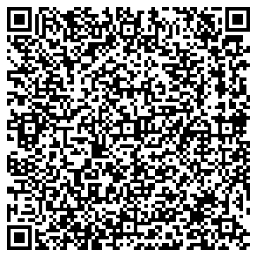 QR-код с контактной информацией организации Профилактика