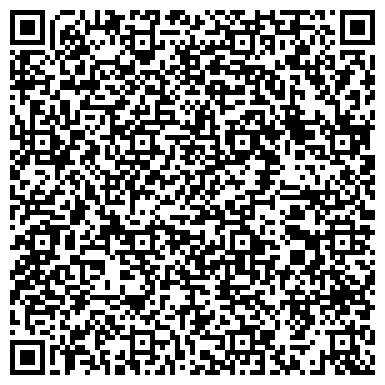 QR-код с контактной информацией организации ООО Профдезинфекция