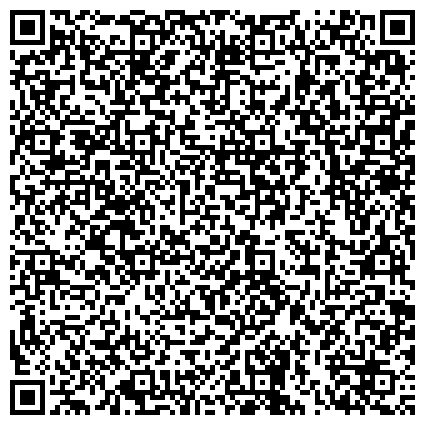 QR-код с контактной информацией организации Дзержинское городское отделение профилактической дезинфекции