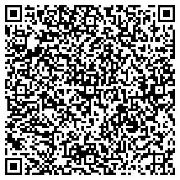 QR-код с контактной информацией организации ООО Дзержинская управляющая компания