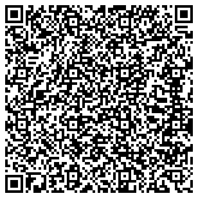 QR-код с контактной информацией организации ООО Дон-Штайн