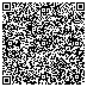 QR-код с контактной информацией организации Большое Козино, МУП, ЖКХ