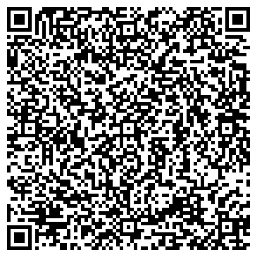 QR-код с контактной информацией организации Киоск по продаже печатной продукции, Левобережный район