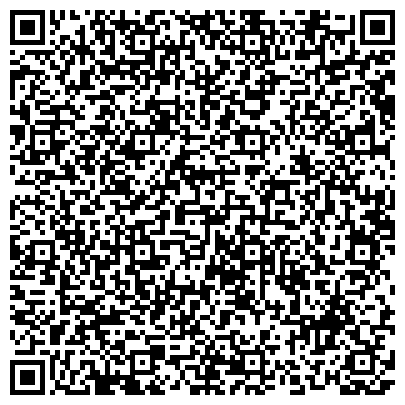 QR-код с контактной информацией организации Стоматологическая клиника "Для семьи" на Байбакова