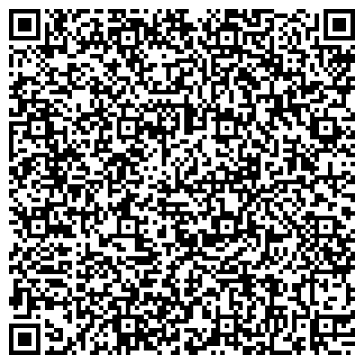 QR-код с контактной информацией организации Институт информационных систем, экономики и управления  «СибАДИ»