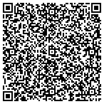 QR-код с контактной информацией организации Аполлония