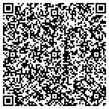 QR-код с контактной информацией организации ООО Трейдкомфорт-Кемерово