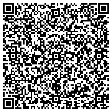 QR-код с контактной информацией организации Киоск по продаже печатной продукции, Левобережный район