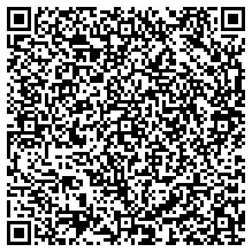 QR-код с контактной информацией организации Киоск по продаже печатной продукции, Левобережный район