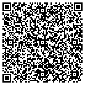 QR-код с контактной информацией организации Детский сад №275, общеразвивающего вида