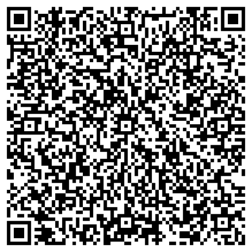 QR-код с контактной информацией организации УРАЛЬСКАЯ МЫЛОВАРЕННАЯ МАНУФАКТУРА