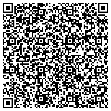 QR-код с контактной информацией организации ООО Сервис-Кровля