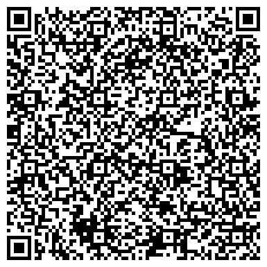 QR-код с контактной информацией организации Арвест маркетинг солюшнс