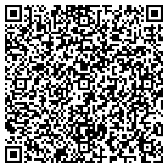 QR-код с контактной информацией организации Вита, сеть аптек, №571