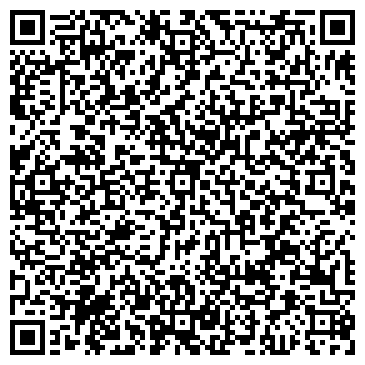 QR-код с контактной информацией организации Компьютерный сервис