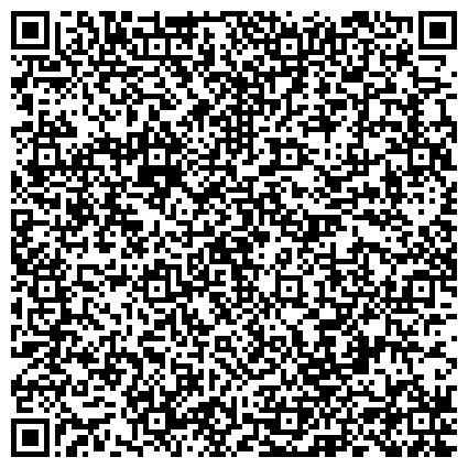 QR-код с контактной информацией организации Северный медицинский клинический центр им. Н.А. Семашко Федерального медико-биологического агентства