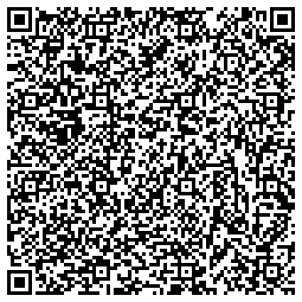 QR-код с контактной информацией организации Федеральный центр оценки безопасности и качества зерна и продуктов его переработки
