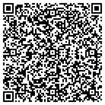 QR-код с контактной информацией организации Тигрёнок