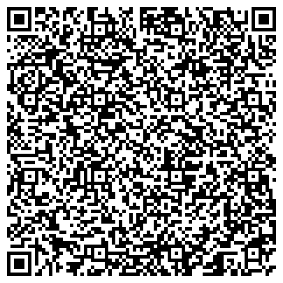 QR-код с контактной информацией организации РГТЭУ, Российский государственный торгово-экономический университет, Омский институт