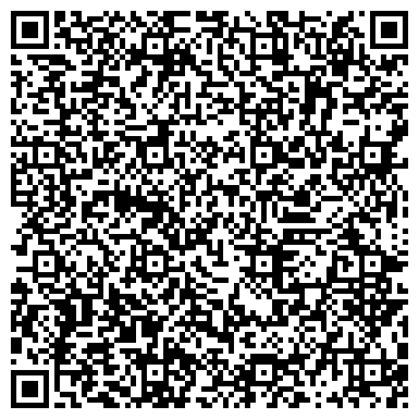 QR-код с контактной информацией организации Клиническая больница №11, Гериатрическое отделение