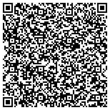 QR-код с контактной информацией организации Центр гигиены и эпидемиологии в Архангельской области