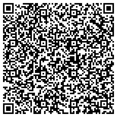 QR-код с контактной информацией организации Восьмое небо