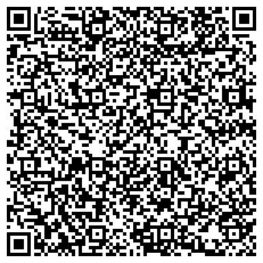 QR-код с контактной информацией организации Ангарск для Вас
