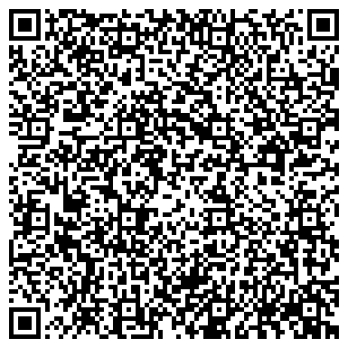 QR-код с контактной информацией организации Телефон доверия, Главное Управление МЧС России по Чувашской Республике