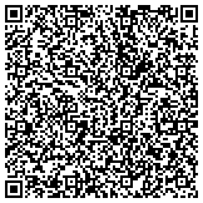 QR-код с контактной информацией организации Центр охраны труда, АУ, Министерство труда и социального развития Омской области
