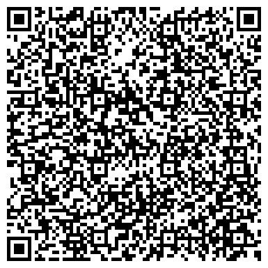 QR-код с контактной информацией организации ООО Винтэ.Н