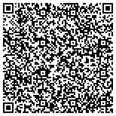 QR-код с контактной информацией организации Винтэ.Н, ООО, производственно-коммерческая фирма, Склад