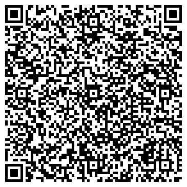 QR-код с контактной информацией организации Магазин бытовой химии на бульваре Космонавтов, 22