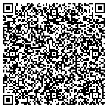 QR-код с контактной информацией организации Магазин бытовой химии на Приморском бульваре, 29а