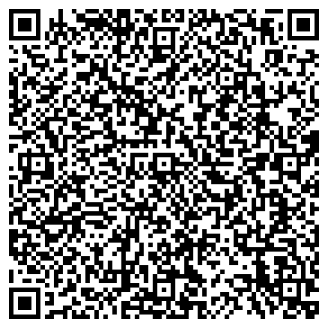 QR-код с контактной информацией организации Магазин хозтоваров и бытовой химии на Центральной, 31