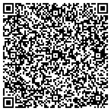 QR-код с контактной информацией организации «Современный офис»