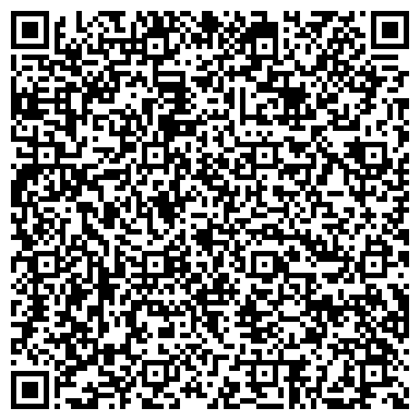 QR-код с контактной информацией организации ООО Центр Внешнеэкономического Развития и Сотрудничества