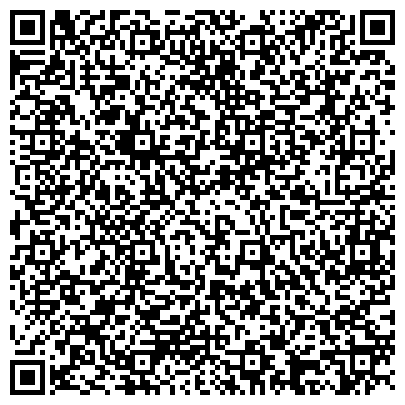 QR-код с контактной информацией организации Свердловская областная универсальная научная библиотека им. В.Г. Белинского