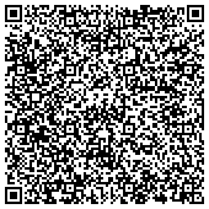 QR-код с контактной информацией организации Штайнберг-Кузбасс, ООО, торговая компания, официальный представитель по Кемеровской области
