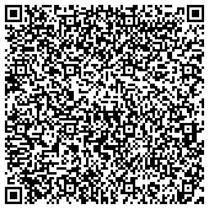 QR-код с контактной информацией организации РосИнкас, Кемеровское областное управление инкассации, Беловский участок инкассации