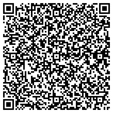 QR-код с контактной информацией организации ООО Фантазия камня