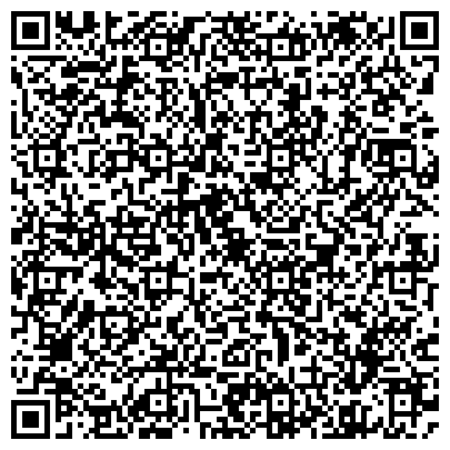 QR-код с контактной информацией организации СибГУФК, Сибирский государственный университет физической культуры и спорта