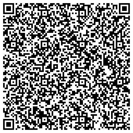 QR-код с контактной информацией организации Территориальный отдел по Беловскому лесничеству