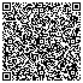 QR-код с контактной информацией организации А52