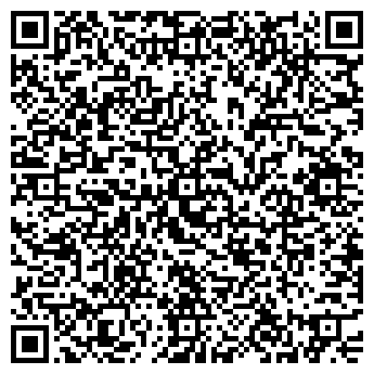 QR-код с контактной информацией организации ИП Кропачева Е.Ю.
