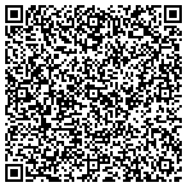 QR-код с контактной информацией организации Мастерская по ремонту обуви на Большой Горной, 291/309