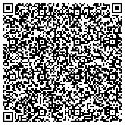 QR-код с контактной информацией организации Аттестационный центр сварщиков и специалистов сварочного производства
