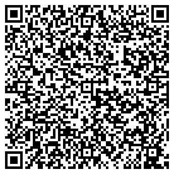 QR-код с контактной информацией организации Стерх, АО